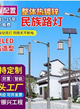 LED民族路灯6米8米仿古回纹路灯市政工程道路照明方杆路灯路灯