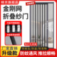 金刚网折叠纱门铝合金推拉式 防蚊虫防盗家用伸缩纱窗门隐形沙门