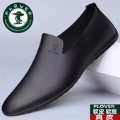 男软底轻便一脚蹬懒人鞋 PLOVER皮鞋 男真皮软皮秋冬透气单层休闲鞋