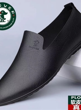 PLOVER皮鞋男真皮软皮秋冬透气单层休闲鞋男软底轻便一脚蹬懒人鞋