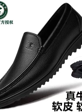 PLOVER男士豆豆鞋软底休闲皮鞋