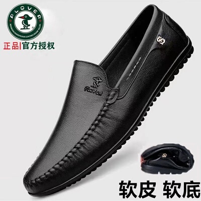 PLOVER正品透气一脚蹬豆豆鞋