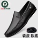 皮鞋 爸爸鞋 男透气一脚蹬男鞋 PLOVER正品 真皮休闲鞋 男士 套脚豆豆鞋
