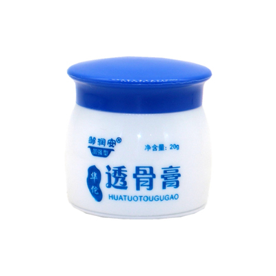 邹润安华佗透骨膏半月板肩颈腰腿