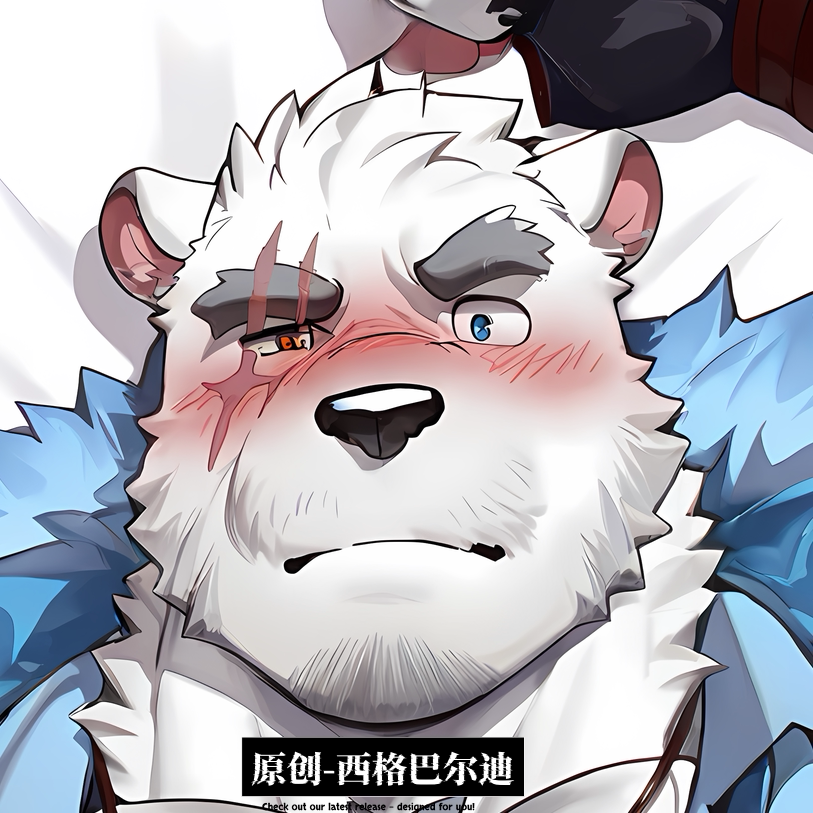 原创-半身异形抱枕等身抱枕芯套定制龙脉R-西格巴尔迪二次元游戏图片