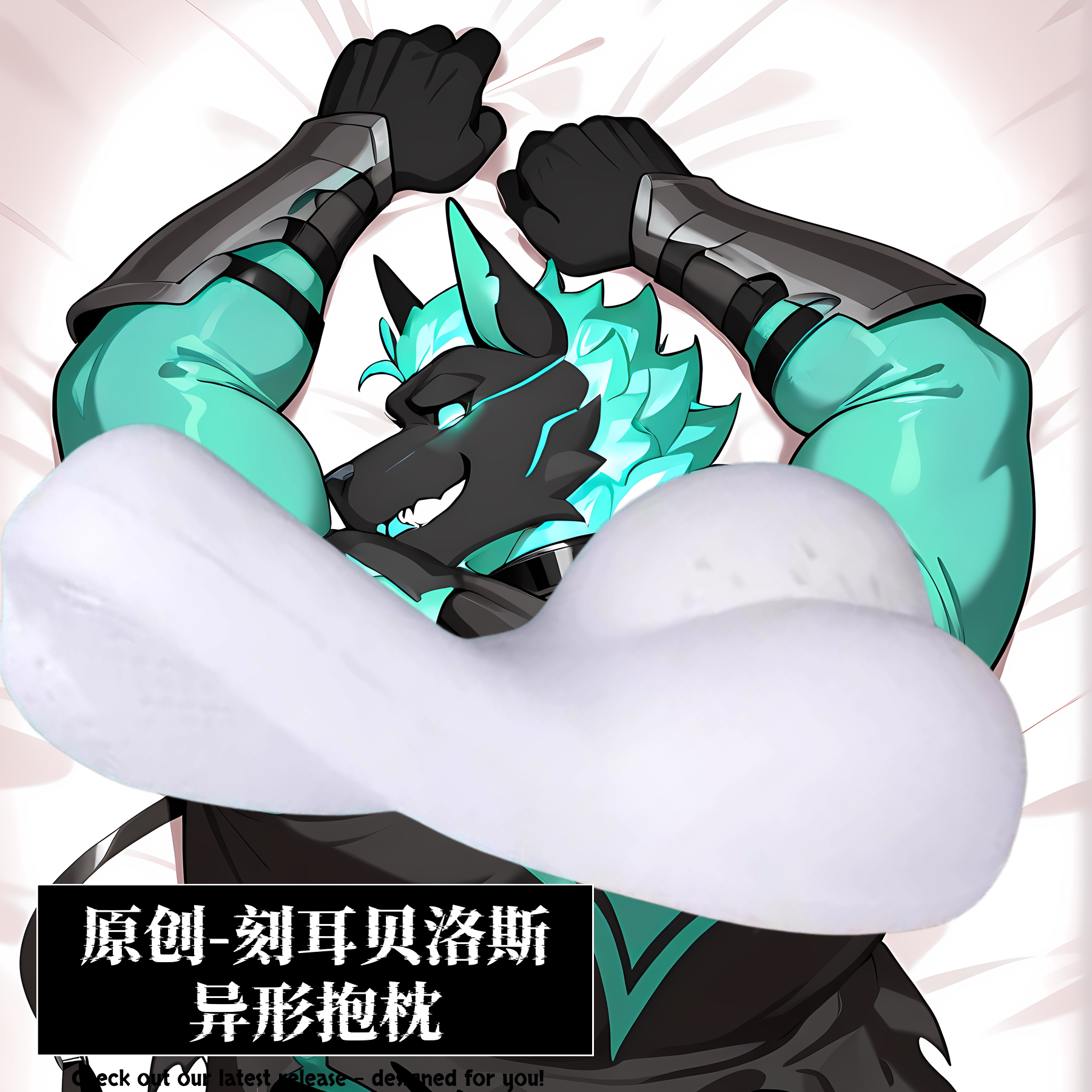 原创异形半身抱枕靠枕芯套定制游戏睡觉堡垒之夜-刻耳贝洛斯周边图片