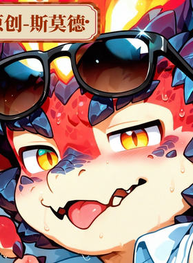 原创动漫二次元LOL英雄联盟斯莫德周边定制等身福瑞furry抱枕定制
