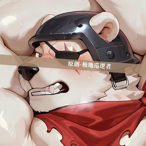 原创-堡垒之夜极地巡逻者北极熊等身抱枕芯套定制等人高福瑞furry
