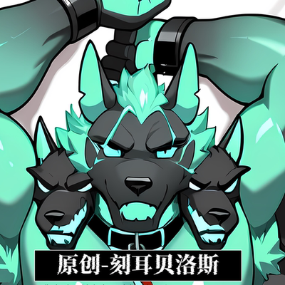 原创-堡垒之夜-刻耳贝洛斯等身抱枕芯套定制等人高福瑞furry游戏