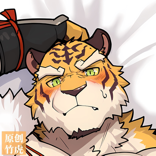 原创-福瑞furry兽人等身抱枕芯套胸腹肌人形百剑讨妖传绮谭竹虎