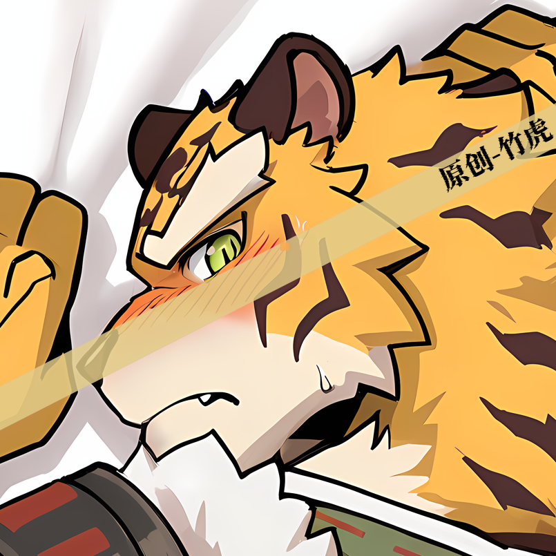 原创-福瑞furry兽人等身抱枕芯套胸腹肌人形百剑讨妖传绮谭竹虎