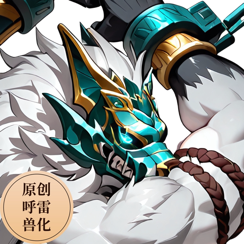 原创-动漫二次元星穹铁道呼雷兽化周边定制等身福瑞furry抱枕定制