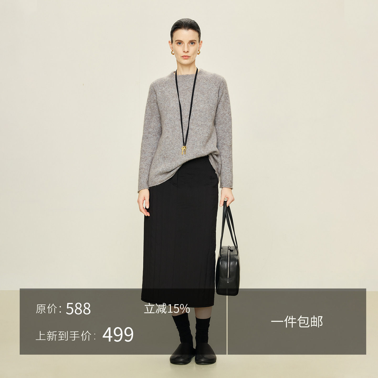 JIXICHEN 極简Row风 轻奢精致纸片人竖条绗棉显瘦后开叉半身裙