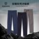 ESGUARD亿斯佳Pant户外登山防风防水耐磨速干弹力高透直筒软壳裤