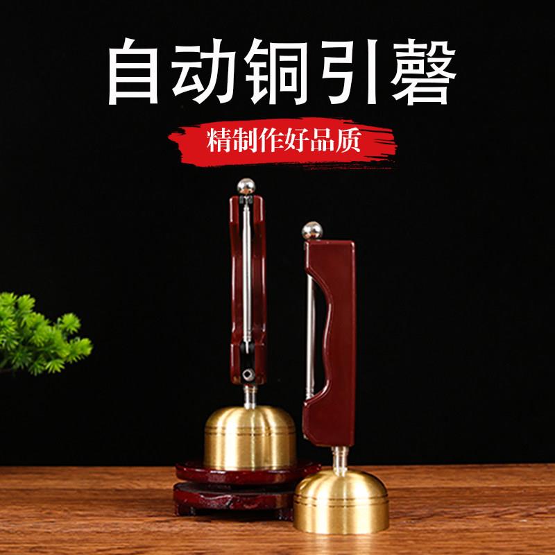 铜引磬引罄引庆铜磬佛堂用品助念法器碰铃可伸缩打击乐器木鱼铃
