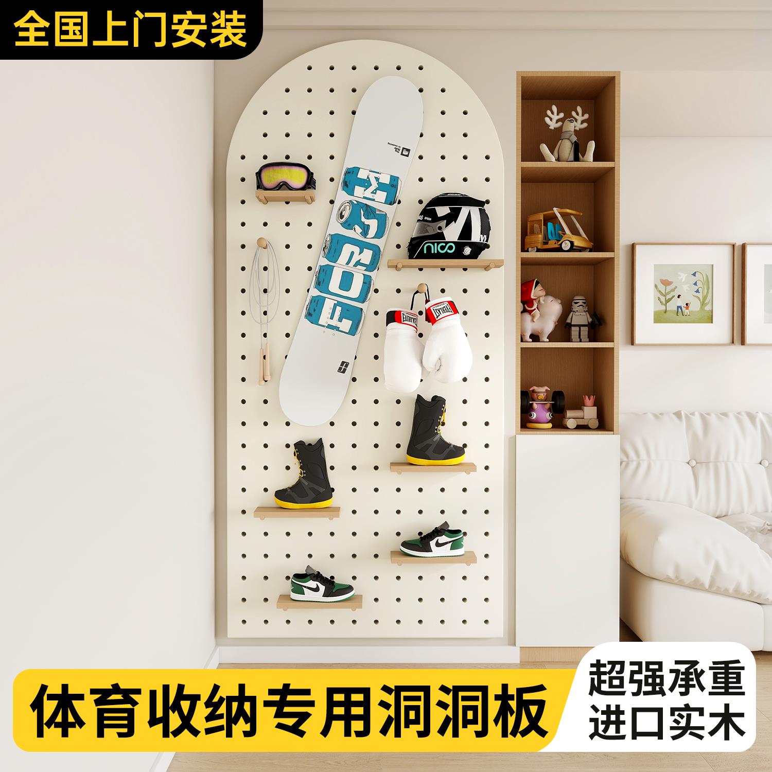 实木洞洞板置物架造型墙定制入户玄关墙上挂板一体挂衣架配件拱形