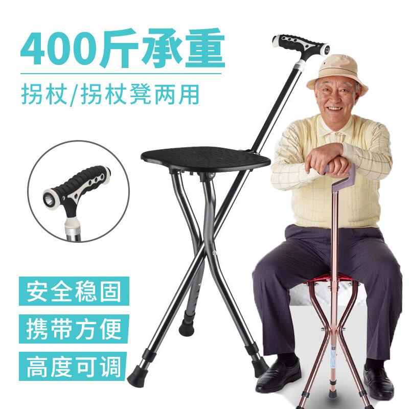 铝合金T型柄伸缩防滑老人手杖 带凳子助步拐杖 咖啡色高度可调