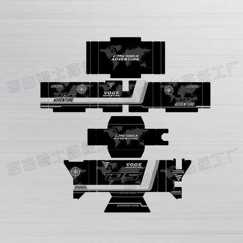 无极DS900X三箱贴纸/DS900X原厂三箱贴纸摩托车尾箱贴画反光加厚