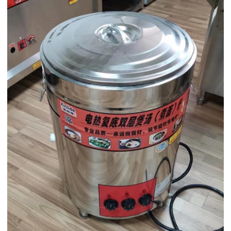 新立德电燃气双层煮面桶商用平底煮面炉汤炉麻辣火锅煮面煲汤炉