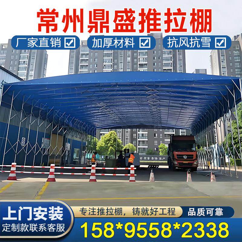 安装移动推拉篷推拉遮阳雨棚收缩折叠式活动蓬大型仓库棚推拉雨蓬