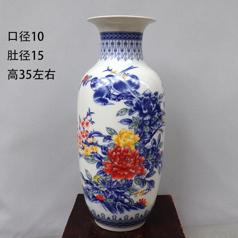 景德镇青花陶瓷观音瓶45CM 中式家居客厅花瓶粉彩花鸟摆饰