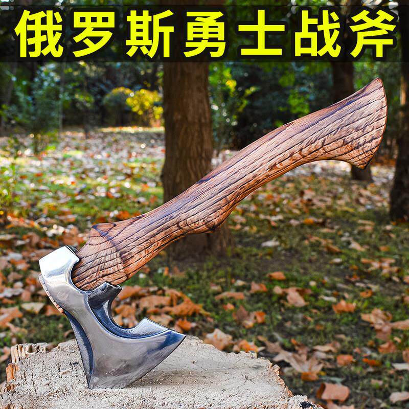 俄罗斯勇士战 斧露营斧65锰钢劈柴斧剁骨多功野营斧锻打斧头小手