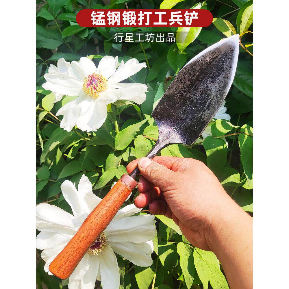 行星车间晋厂昌传统手工锻造小花铲户外铲锰钢园艺挖土花铲