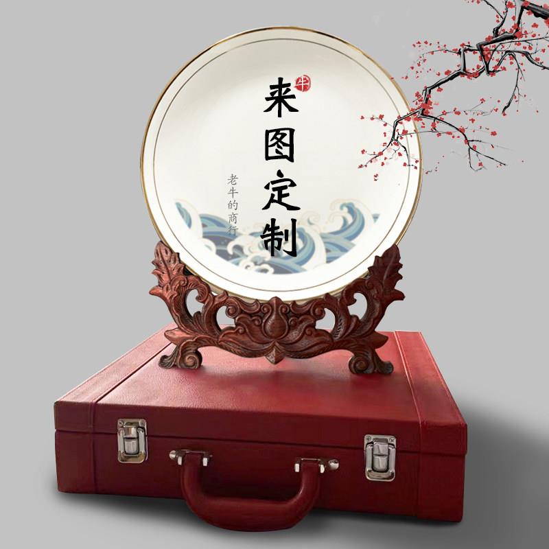 定制盘子骨瓷金边陶瓷盘摆件照片图案定做画工艺礼品装饰套装摆件