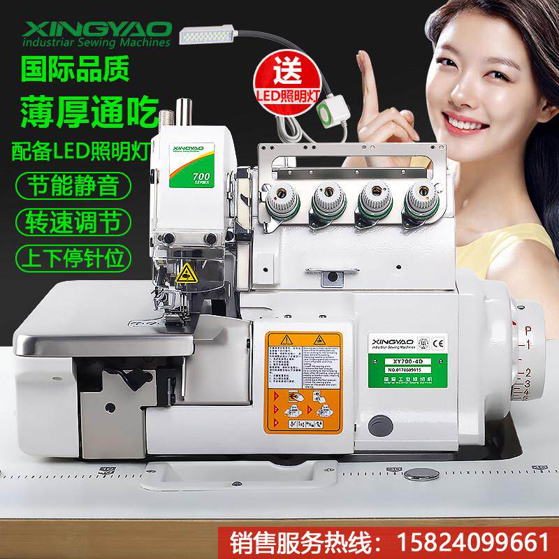 飞马款700三线四线直驱包缝机工业锁边拷边码边机家用电动缝纫机