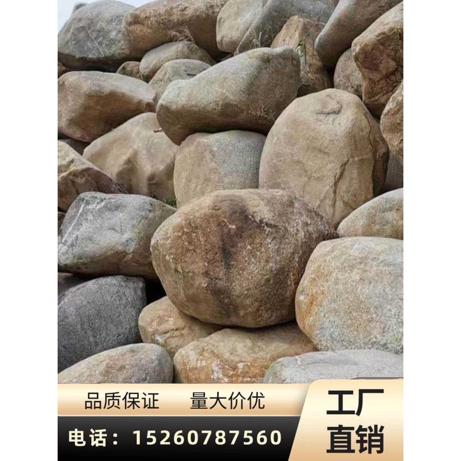 大型天然河卵石草坪景观刻字石河卵石冲孔庭院公园园林景观石