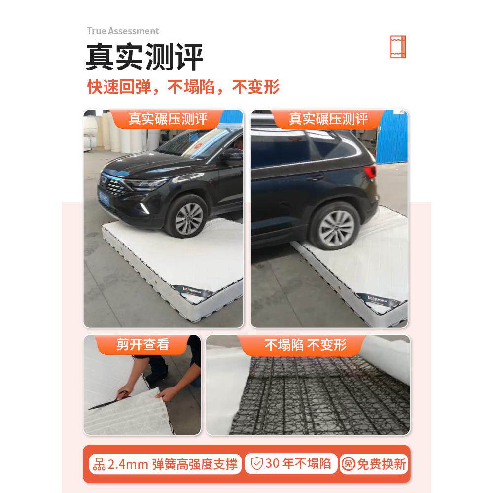 海马床垫家用卧室独立弹簧乳胶床垫20cm厚1.5米租房专用硬椰棕