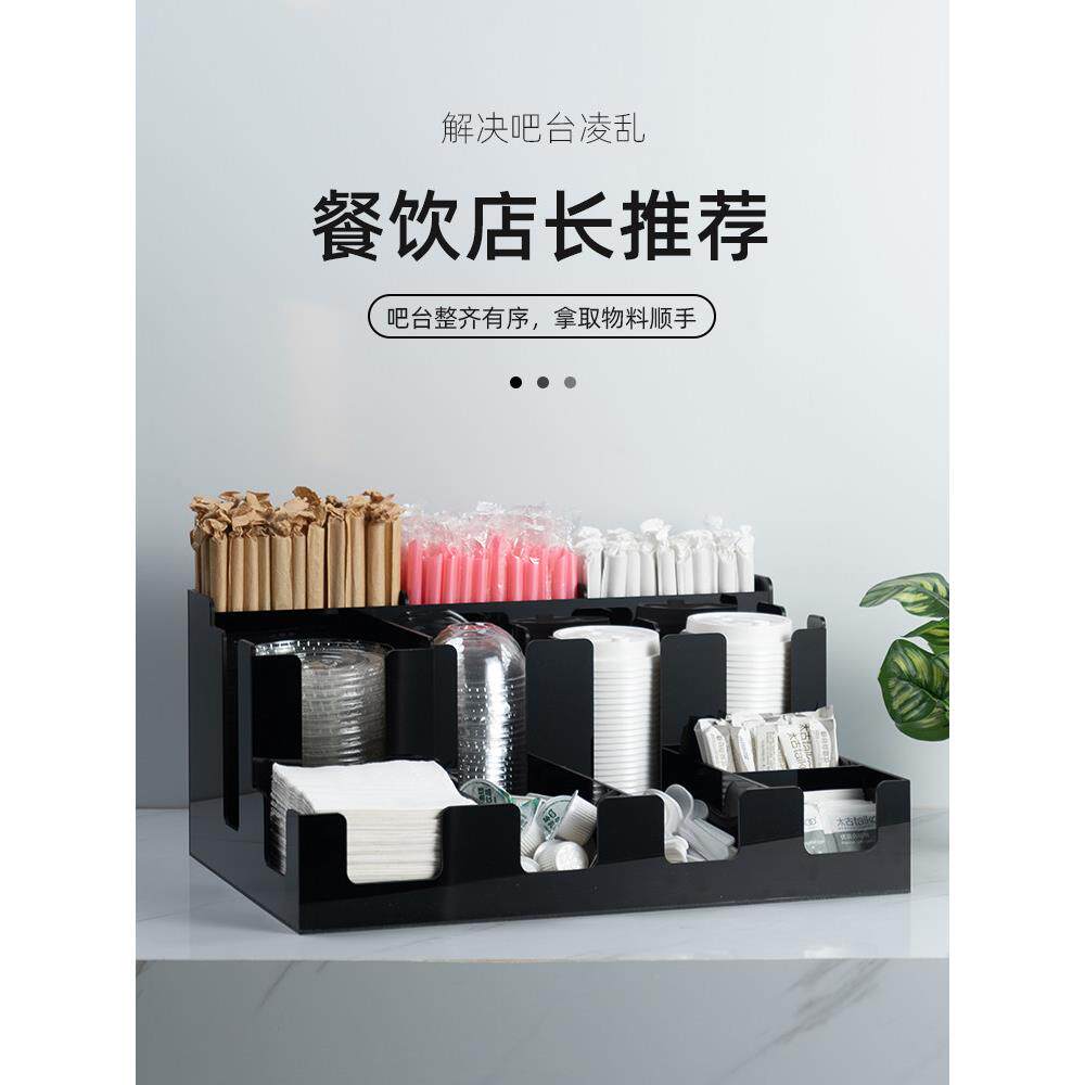 奶茶店纸杯架取杯架桌面咖啡吧台收纳置物架纸巾吸管收纳盒商用