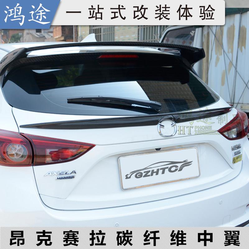 适用于14-19款马自达3昂克赛拉碳纤维中翼尾翼改装件后备箱扰流板