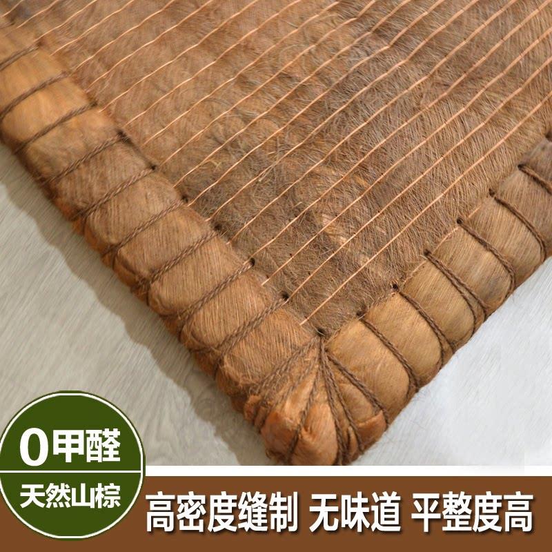 纯天然无胶全山棕床垫棕垫手工折叠棕床垫棕榈防潮学生儿童硬棕垫