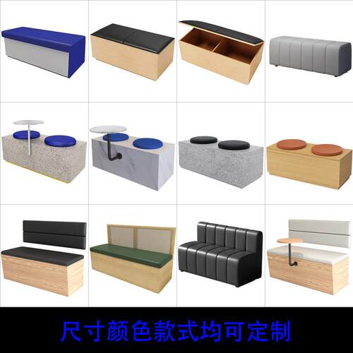 奶茶店卡座沙发靠墙商用网红咖啡厅餐饮店无靠背餐厅储物柜长条凳