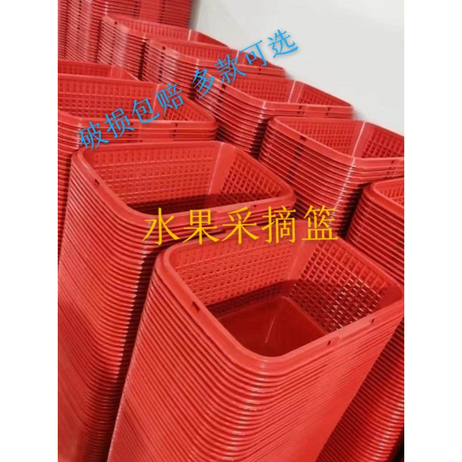 厂家直销草莓篮塑料背包水果采摘篮樱桃篮杨梅篮桑葚篮0.5-6kg包