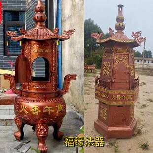 寺庙大型室外经炉圆形铸铁生铁化宝炉特大号香炉祠堂宗祠