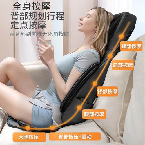 多功能车载按摩垫家用全身上下行走揉捏按摩器颈背腰电动按摩椅垫