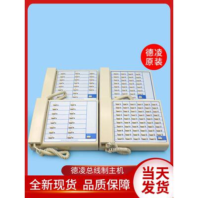 原装德凌电梯对讲总线制监控主机NKT12(1-1)16N 22 31 39 49 59AN