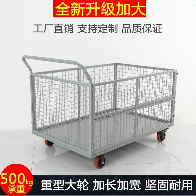 仓库拉货折叠围栏网格配货手推摆摊小推车带框车间搬运物流周转车