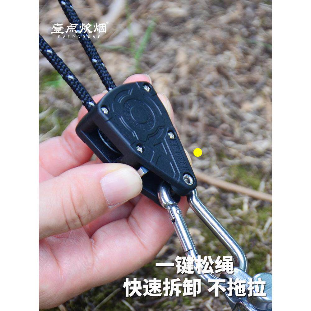 户外露营天幕自锁拉绳滑轮防风绳自锁拉紧器紧绳器帐篷绳反光绳