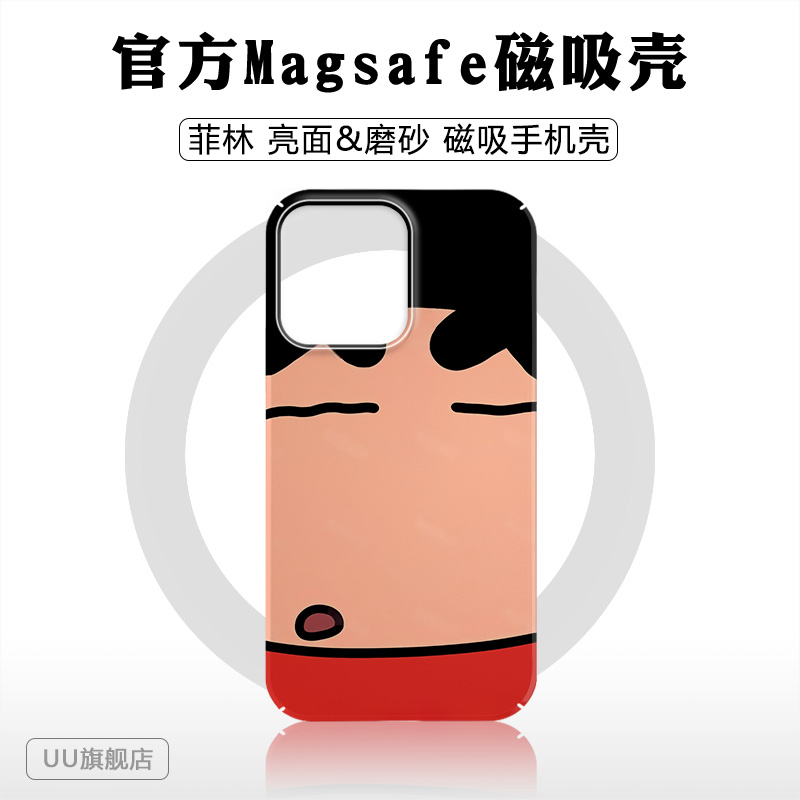 适用于苹果小米华为个性防摔趣味