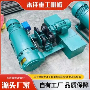 厂促起重机用钢丝绳电动葫芦机械设备起重葫芦1吨2吨多规格电动葫