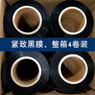 膜工业保护膜塑料薄 长促黑色缠绕膜PE拉伸膜50cm宽透明打包膜包装