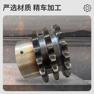 廠促1寸16A 工業(yè)傳動(dòng)鏈條雙排三排鏈輪雙鏈條齒輪定 3排臺(tái)階鏈輪