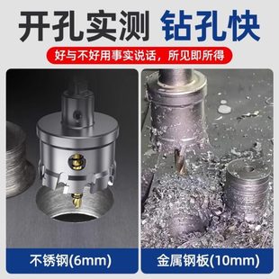 厂促蓝胜不锈钢合金开孔器套装 12件金属开孔专用硬质扩孔钻
