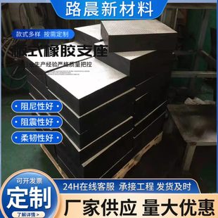 厂促橡胶弹簧震垫块矿用耐磨橡胶板防震缓冲垫振动筛弹性橡胶垫