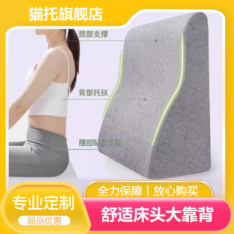 靠背垫枕客厅沙发宿舍海绵加大加硬腰枕床L头护腰靠垫支撑久靠神