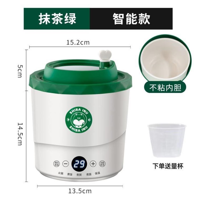 迷你电煮锅c小型1一2人便携小型办公室多功能一个人的宿舍用一体