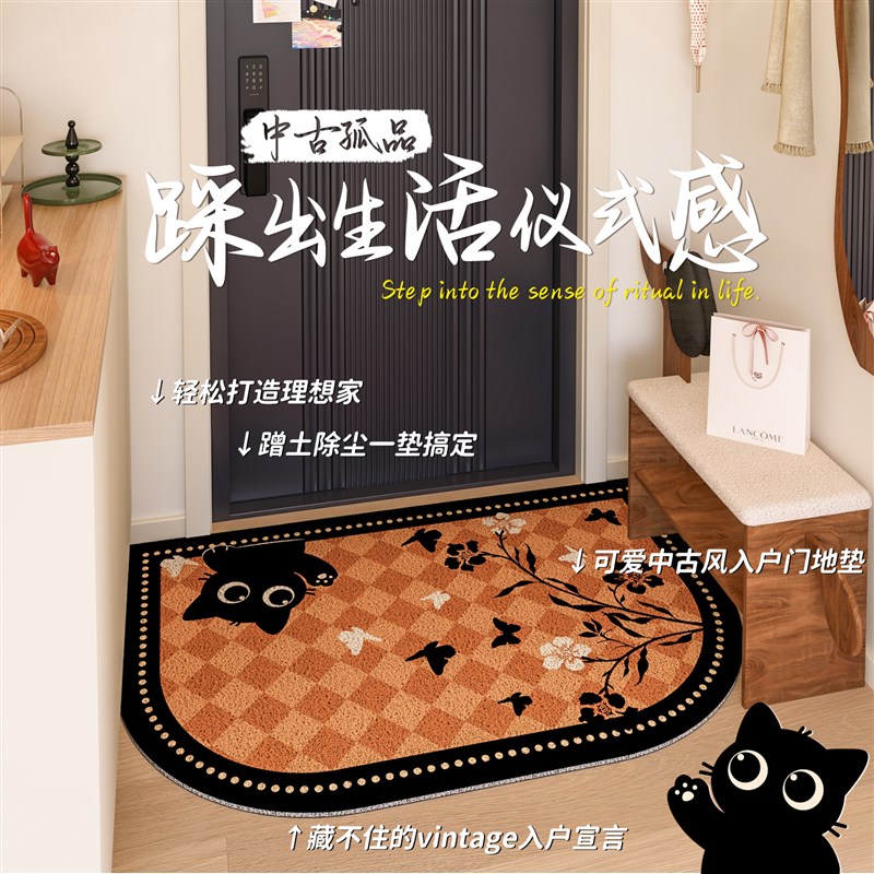 萌猫戏蝶中古风入户地垫玄关进门防滑耐脏地毯N2025新款高级门垫